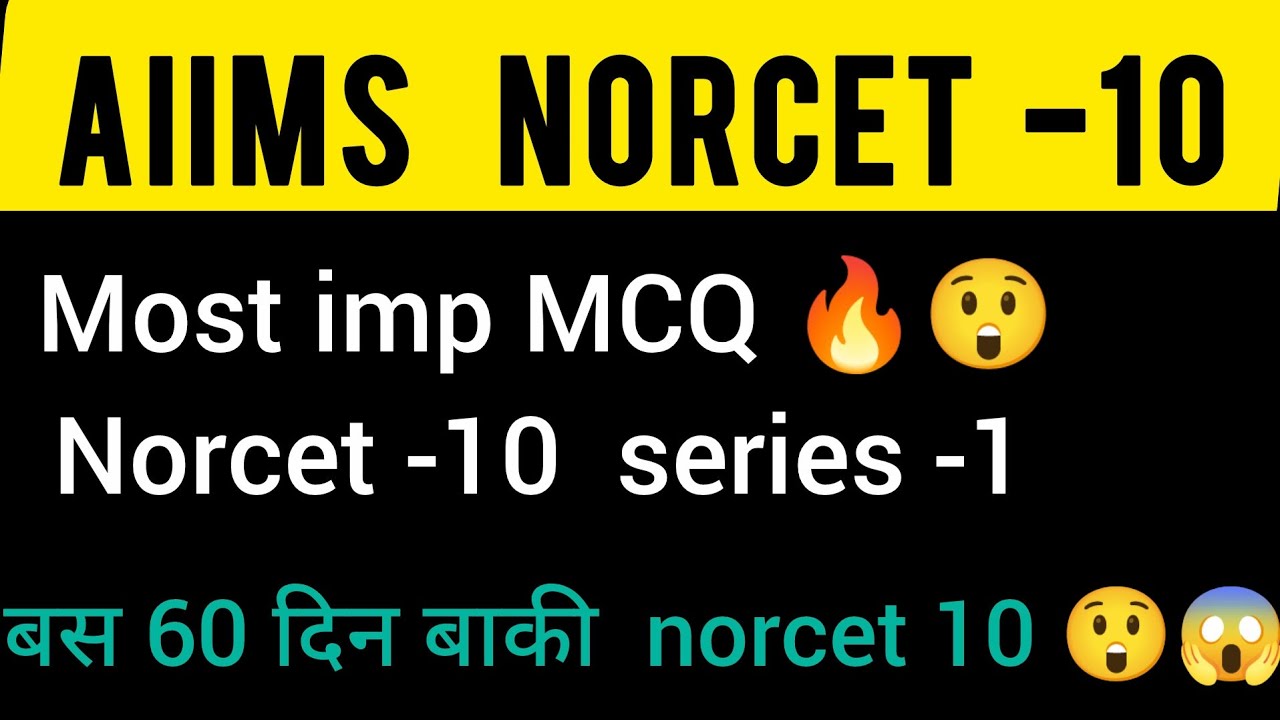 AIIMS Norcet -10 बस 60 दिन बाकी 😱😲 most imp MCQ series -1🔥🎯📚 selection लेना है तो देखना मत भूलना , 