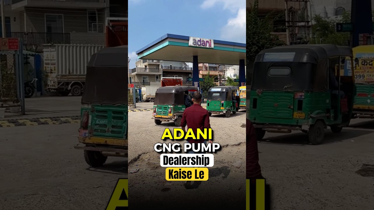 Adani CNG Pump Ki Dealership Kaise Le #shorts #ytshorts #howtostartabusiness