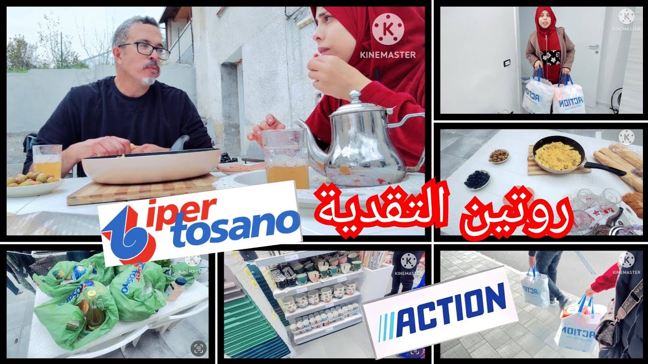 روتين التقدية🛒 نهار ديال جري علي نجري عليك 🥴مشترياتي من ACTION 😍iper tosano💸 تجهيزات داري الجديدة 🏡