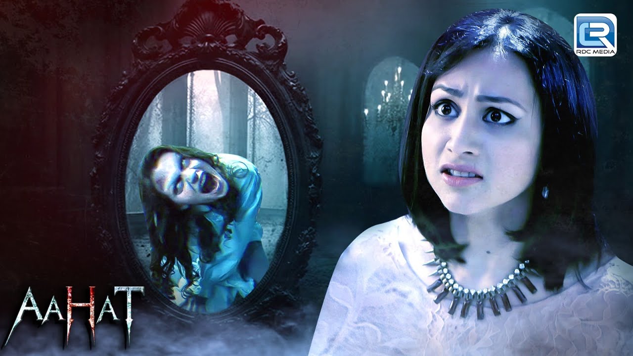 जादुई चुड़ैल का आइना जिसमें है कई राज दबे | Aahat | Season 6 | Bhootiya Kahani | Horror series HD