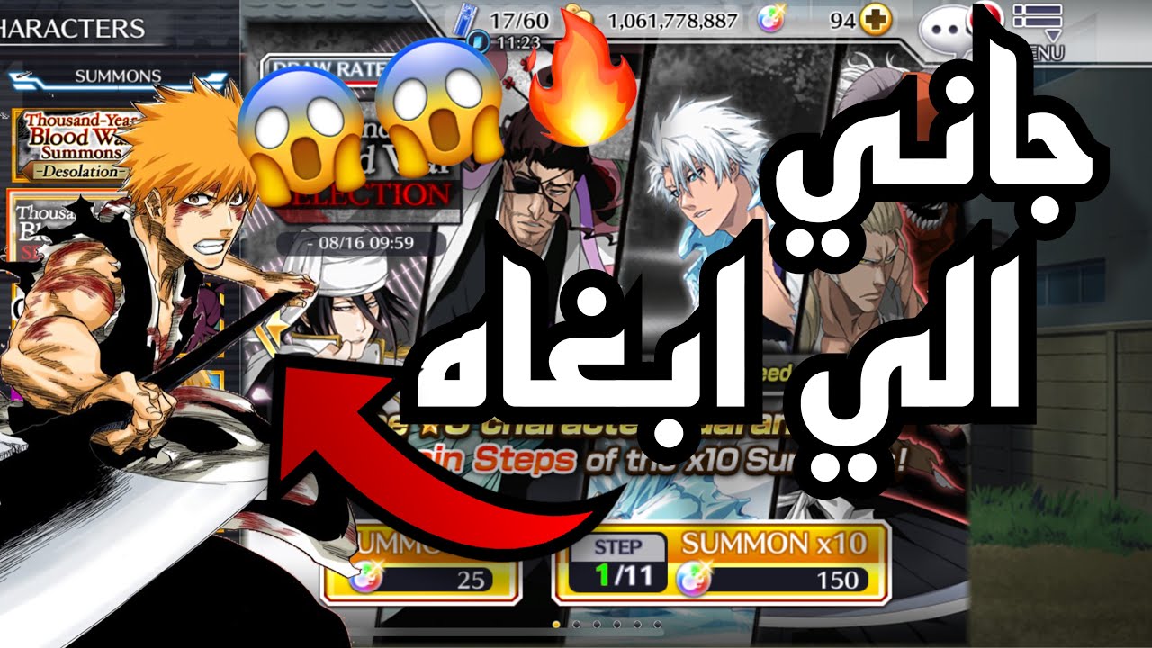 #BBS #16 | نفك بكج المانقا و بعض التيكيتات جاني الافضل 😱😱🔥