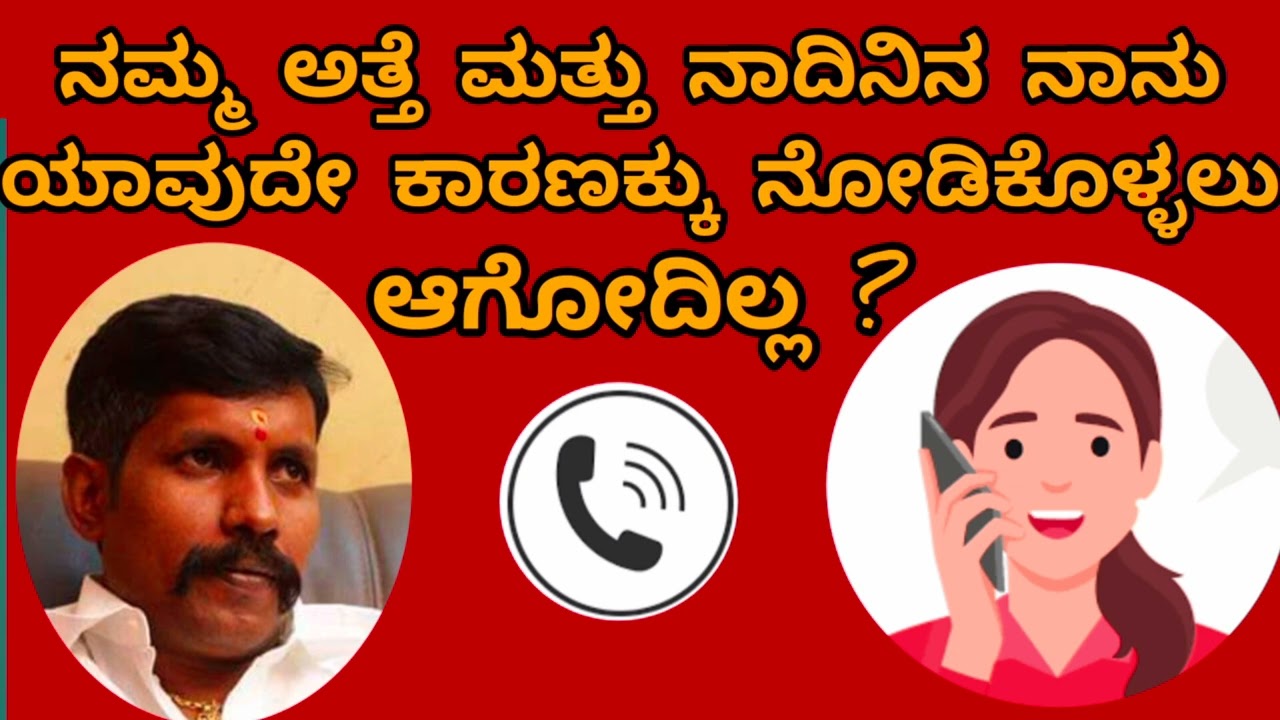 ಅತ್ತೆ ನಾದಿನಿ ಸಾಕೋ ವಿಚಾರದಲ್ಲಿ ಸೊಸೆ ತಪ್ಪೋ ಮಗನದ್ದು ತಪ್ಪೋ.. | Aasare Old Age Home