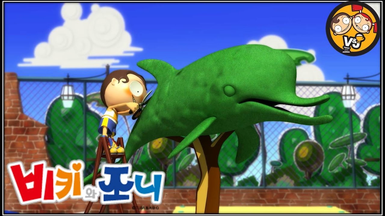 비키와 조니 | 78화 | 가위손 조니 | 2분