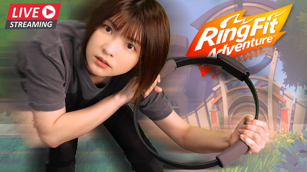 昼下がりのエクササイズ配信【リングフィットアドベンチャー | Ring Fit Adventure】