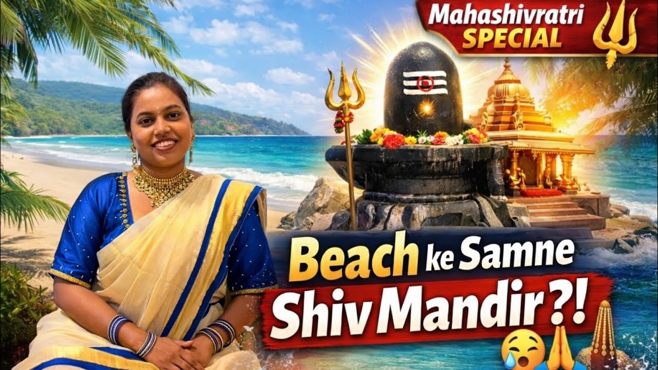 Andaman Mein Aisa Shiv Mandir?! 😳 Mahashivratri Special Vlog with Family 💙