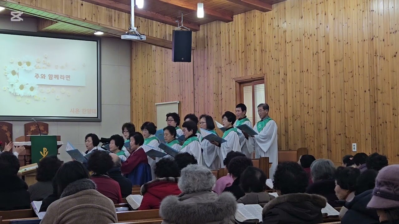 2026.1.18 시온성가대