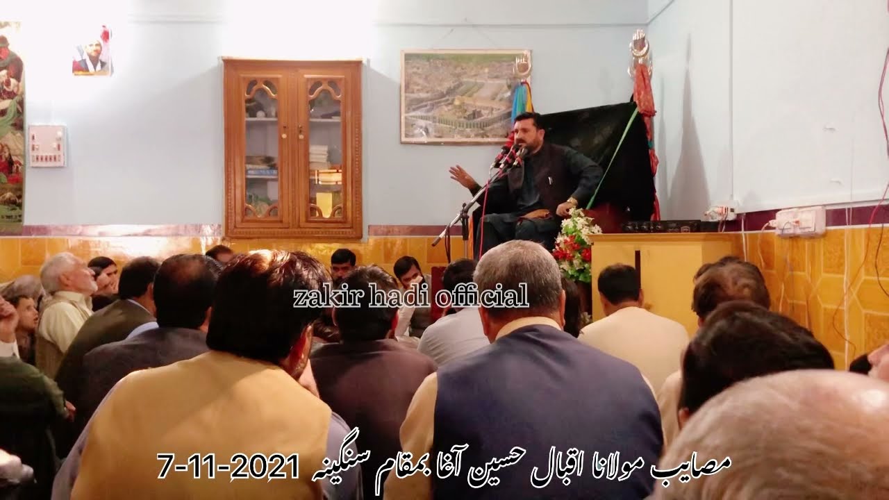 مولانا اقبال آغا مصایب بمقام سنگینہ 2021