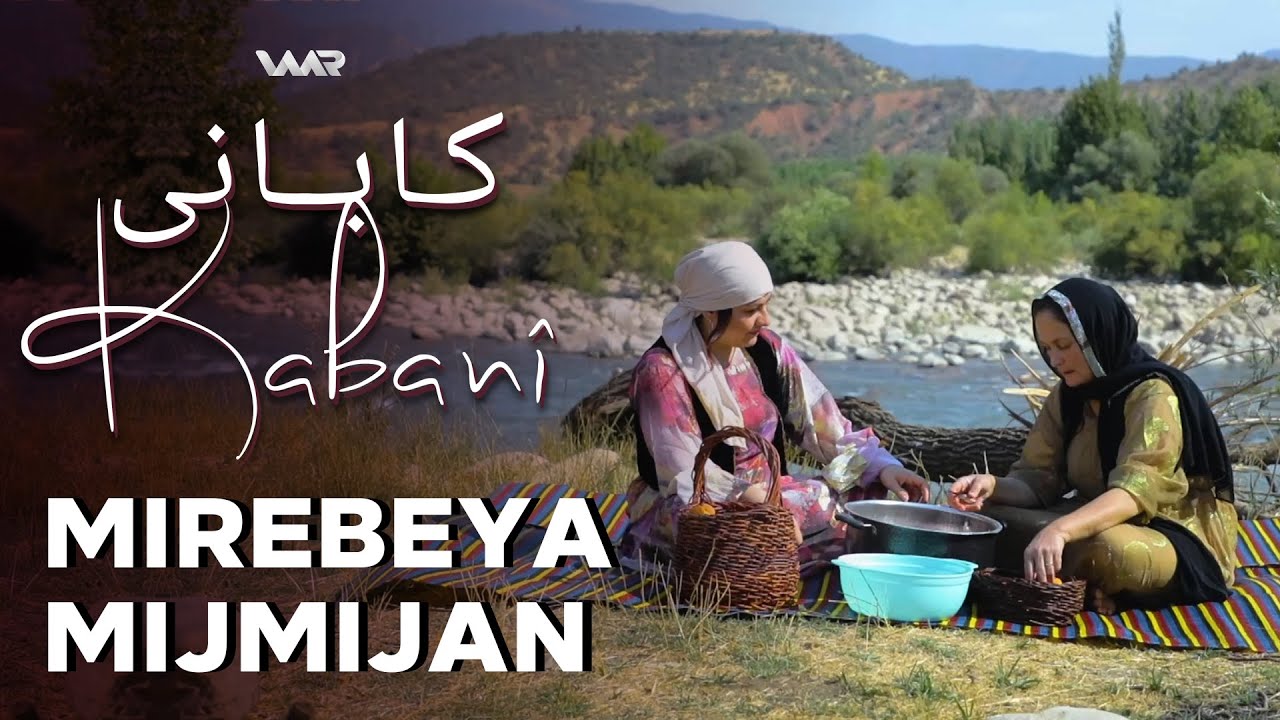 Kabanî - Mirebeya Mijmijan | کابانی - مرەبەیا مژمژان