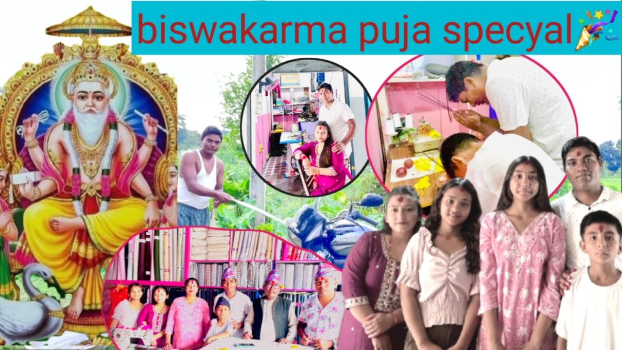 एस्पालिको बिस्वकर्मा पुजामा एस्तो भयो ।धेरै रमाइलो भयो❣️🙏❣️❣️#umeshshargam #minivlog 