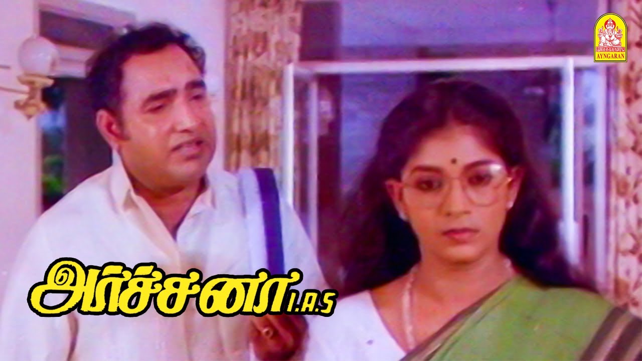 அர்ச்சனா IAS Climax சீன் ! | Archana IAS  Movie Scenes | Sarath Kumar | Sithara