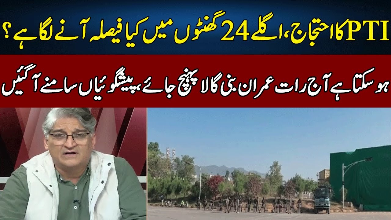 Matiullah Jan Speaks Truth | Sahafi | Neo News | JF2W