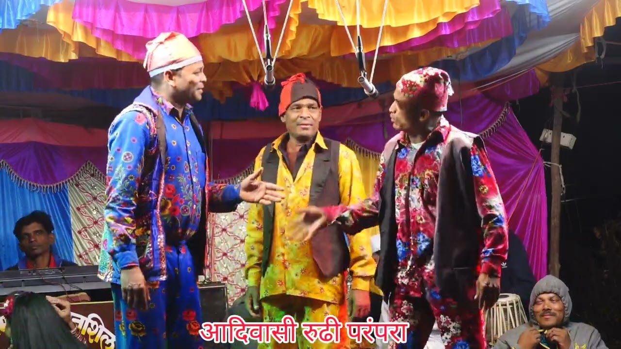 पार्ट . ०३ आदिवासी सोंगाड्या पार्टी अनशिलमामा, केवडीपाडा