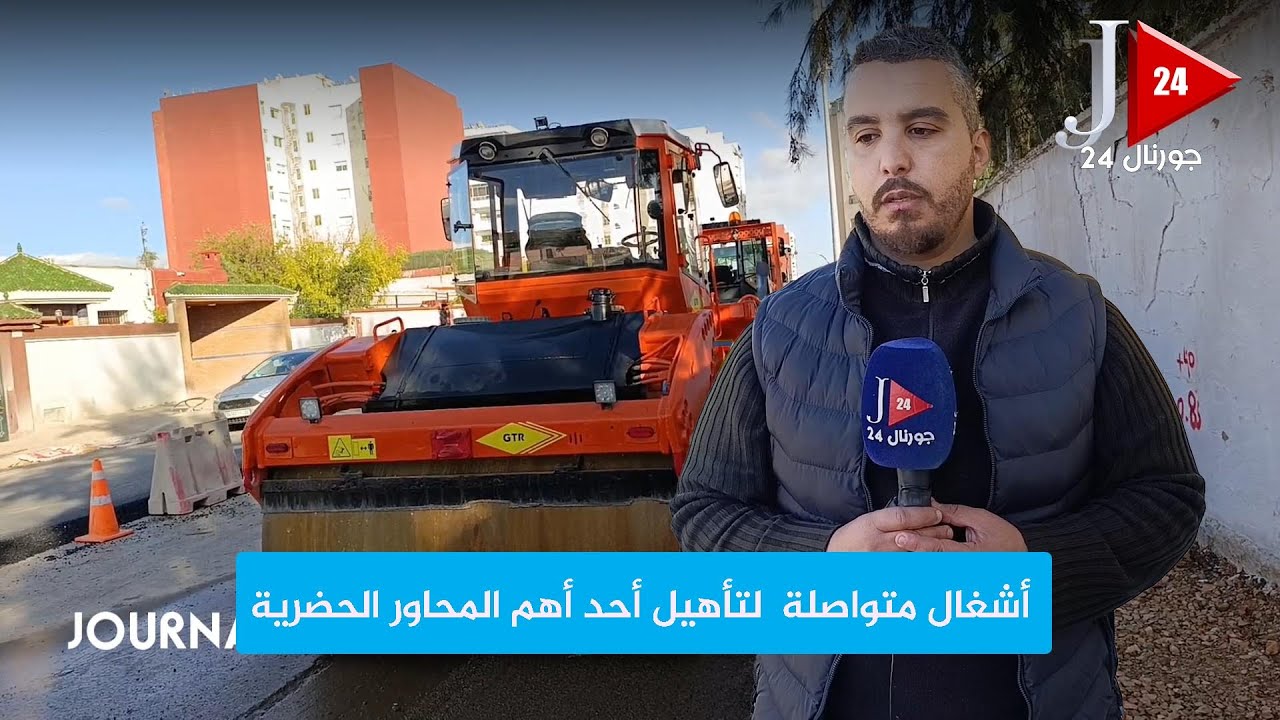 شارع السعديين بمكناس… أشغال متواصلة  لتأهيل أحد أهم المحاور الحضرية