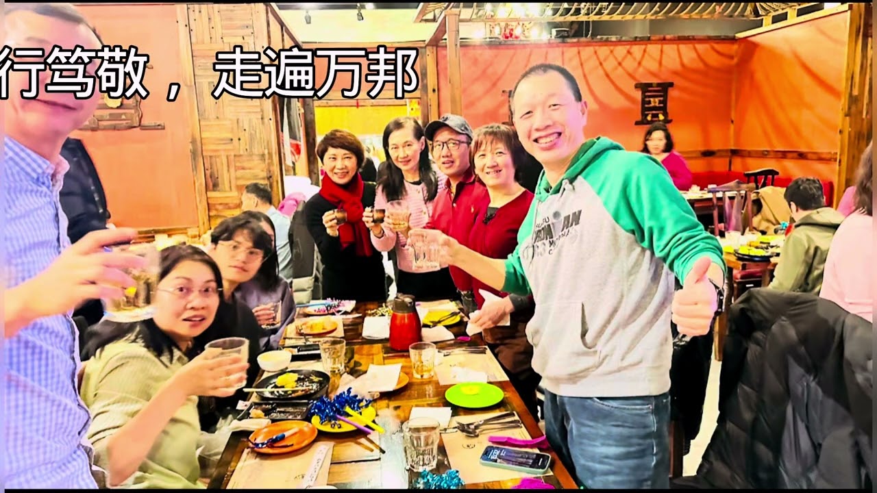 暨南大学校歌