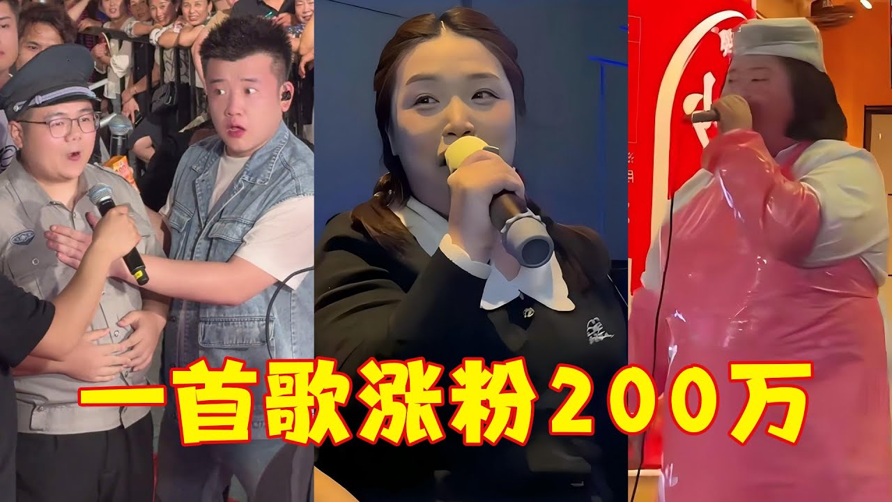 果然高手在民间：街头保安被点名唱歌，一开口，看笑话的主持人都闭嘴了！