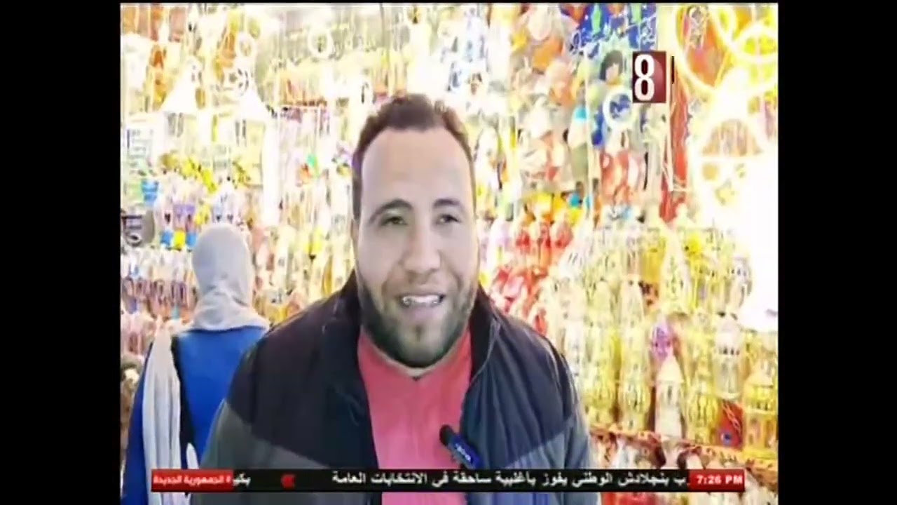 الفوانيس والزينه كاحد مظاهر الاحتفال بشهر رمضان المبارك.  الاقصر