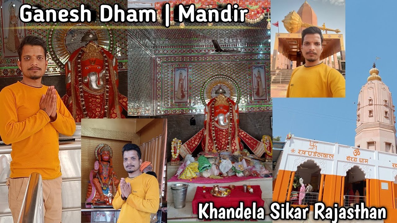 गणेश जी का मंदिर खंडेला | Ganesh Dham Khandela Sikar Rajasthan | Vlog 2025
