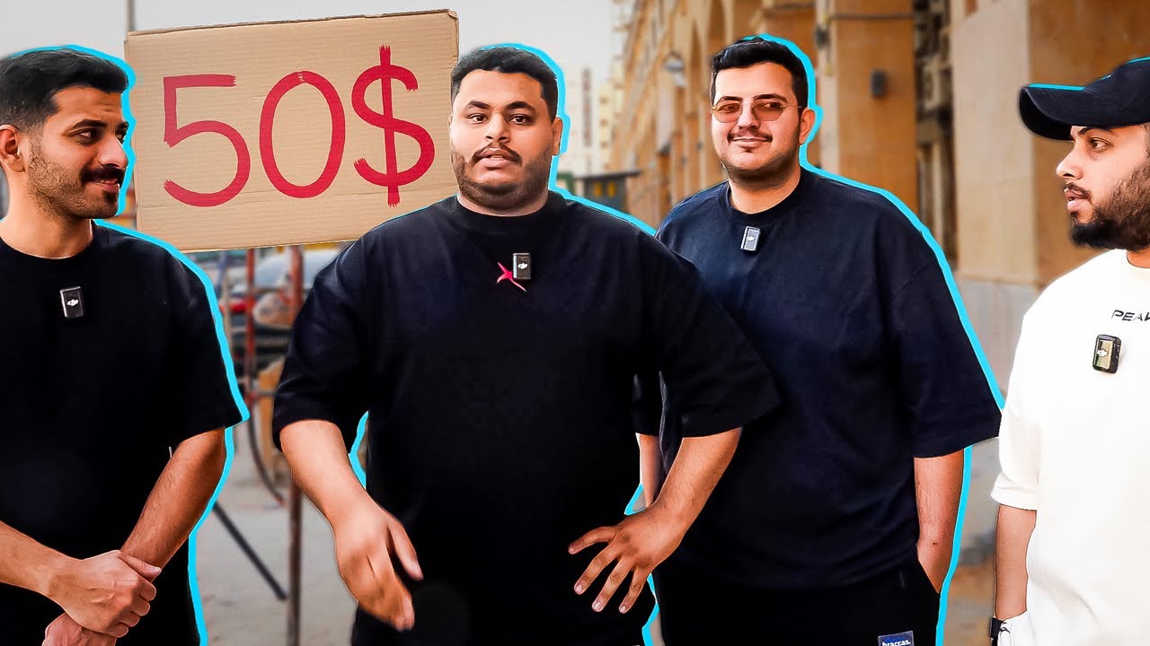 تحديت الشباب بميزانيه قليله جدآ!!
