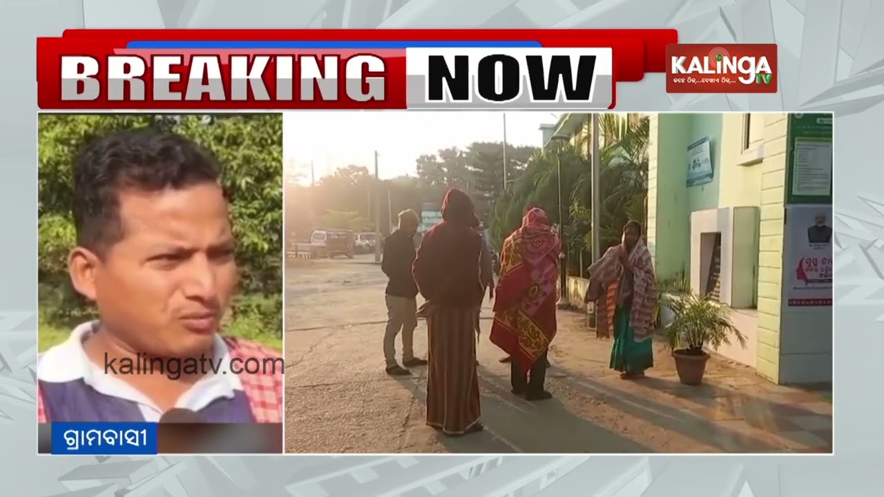 Two killed as car falls into pond in Ganjam | Kalinga TV