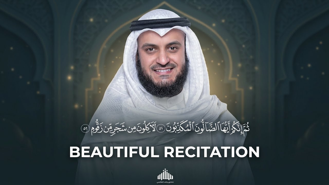 Surat Al Waqiah Beautifully Recited by Mishary Rashad Alafasy @alafasy