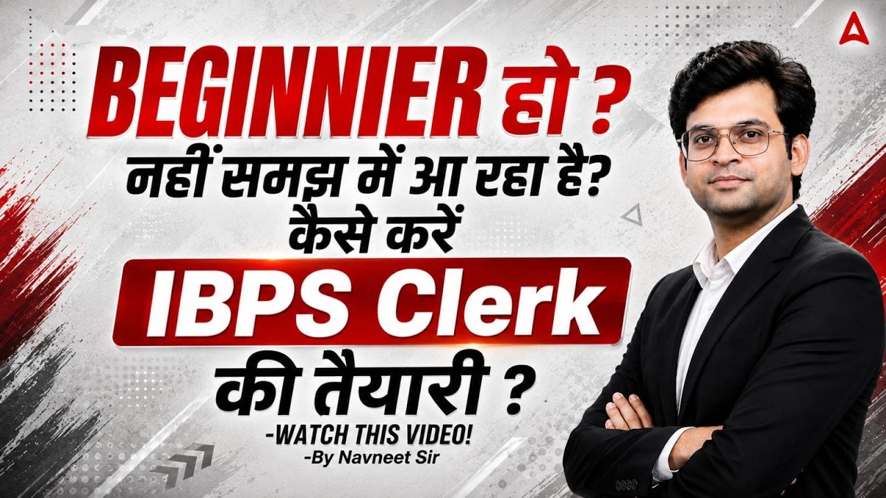 IBPS Clerk 2026 Preparation for Beginners | Complete Strategy from Zero | Navneet Sir