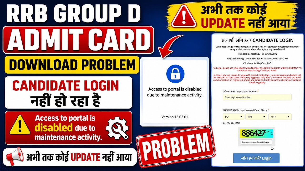 RRB Group D Exam Postponed ✅ RRB Group D Admit Card 2026 🔥 Group D Admit Card Problem ✅ Group D 2026