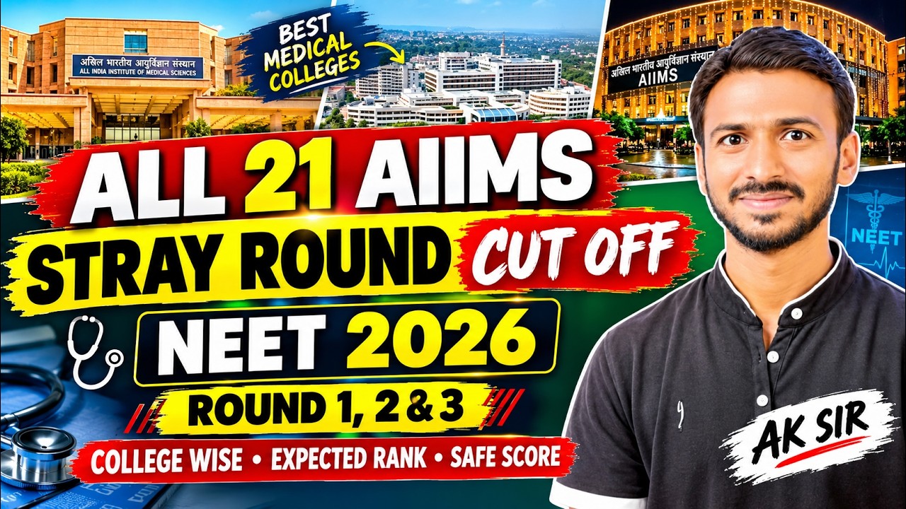 🔥 ALL 21 AIIMS NEET 2026 Stray Vacancy Round Cut Off | Round 1, 2 & 3 | College Wise Rank
