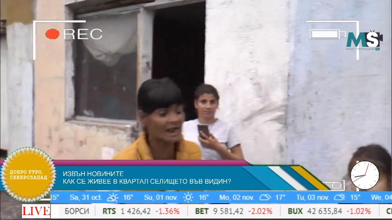 Извън новините: Вижте как живеят хората в квартал 
