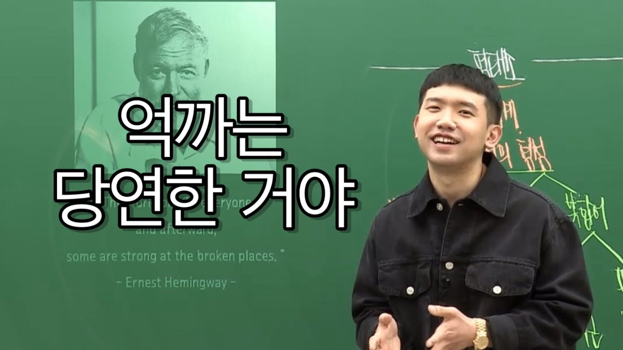 세상의 온갖 억까에 대처하는 승리적 사고