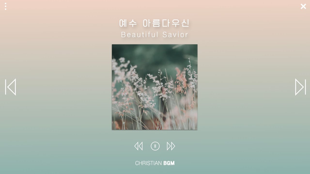 [1시간] 예수 아름다우신 / Beautiful Savior / CCM piano /WORSHIP/PRAY/HEALING/STUDY/WORK