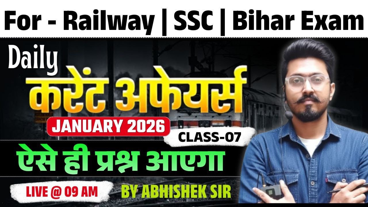 DAILY CURRENT AFFAIRS FOR RAILWAY/SSC/BIHAR EXAM .. CLASS-07