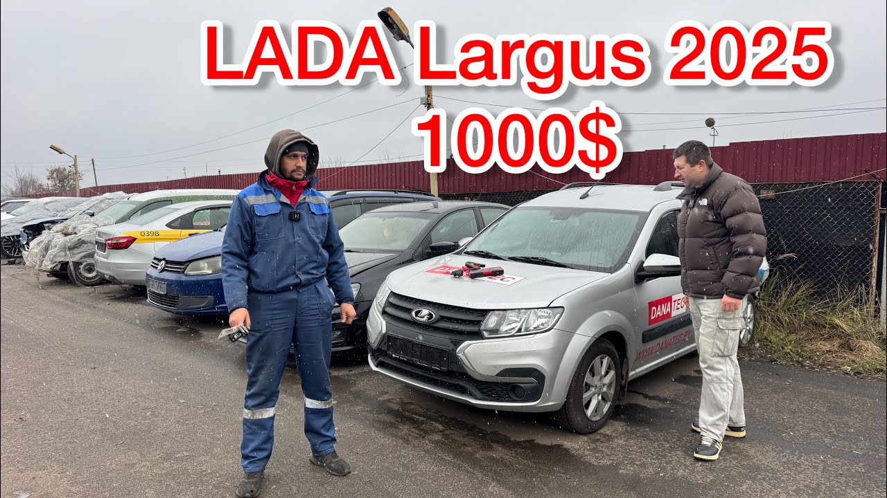 Авторынок авто от 1000 $ Минск Автолот