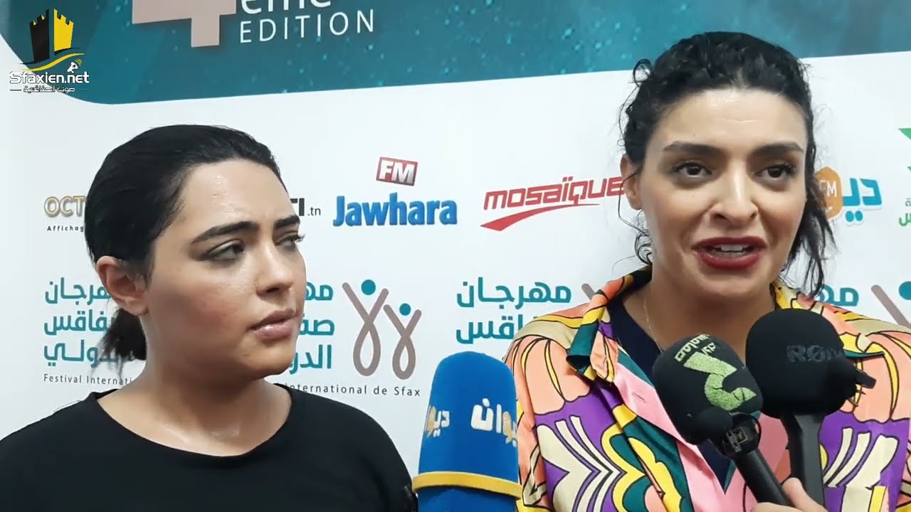 عرض مسرحية 