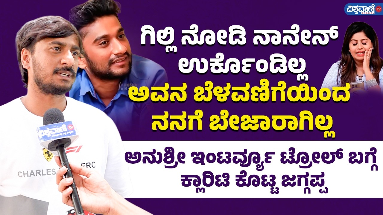Jaggappa: 