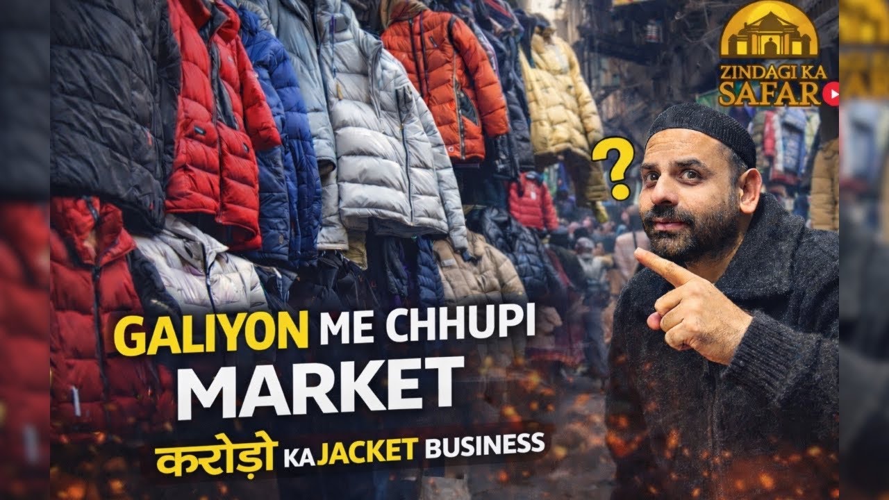Jafrabad Jacket Market! क्या सच में China को takkar दे रही है? | #zindagikasafarzks 