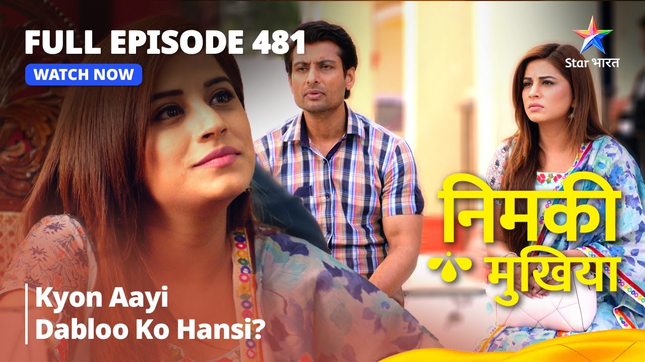 FULL EPISODE 481 | Nimki Mukhiya | Kyon Aayi Dabloo Ko Hansi? | निमकी मुखिया #starbharat