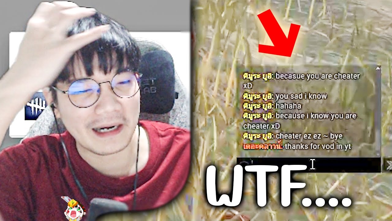 Dead by Daylight ไล่ฆ่าแฮคจนโดนแฮคด่าว่าแฮค ทั้งๆที่เราไม่ได้แฮค