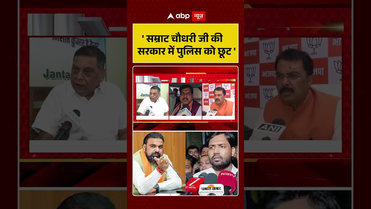 Khan Sir Viral Video : 'सम्राट चौधरी जी की सरकार में पुलिस को छूट' | #ytshorts #khansirpatna