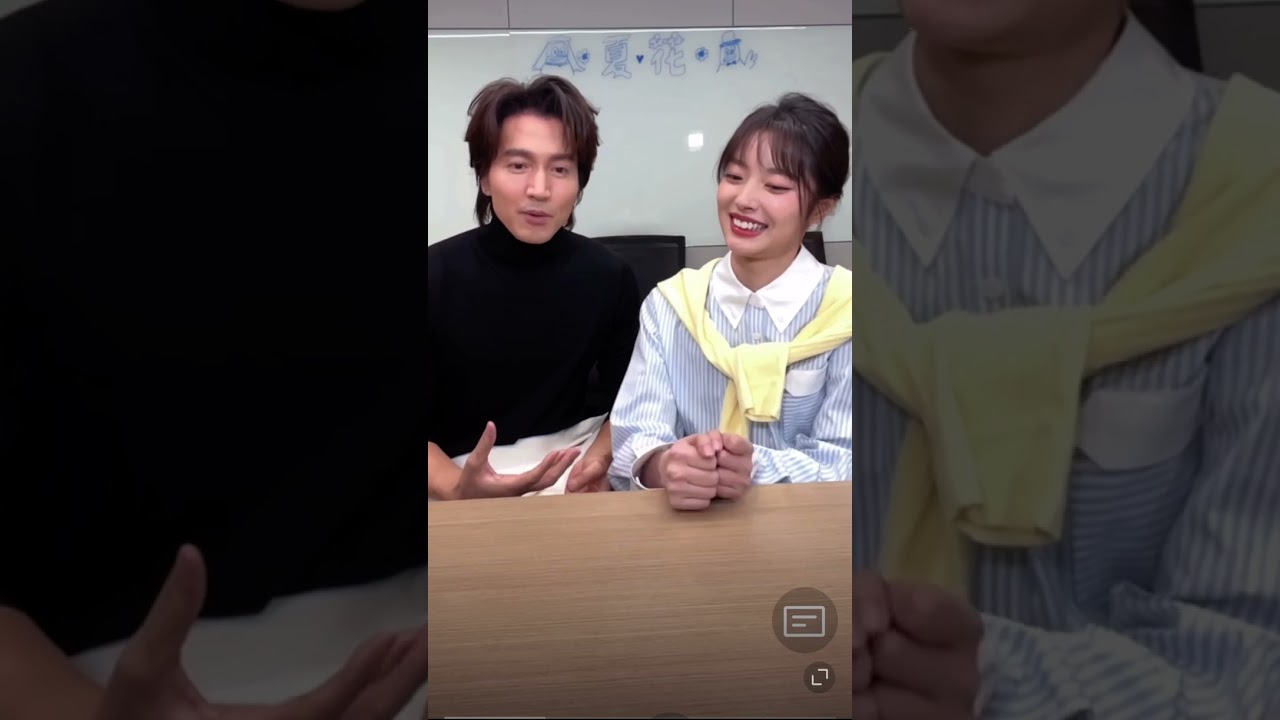 2023 Summer Flower Promo Rouhan & 言承旭Jerry douyin