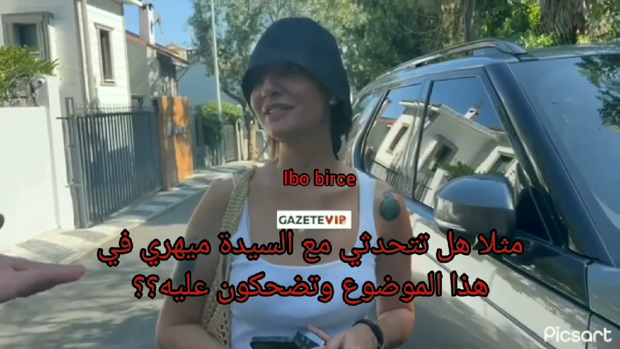 جديد بيرجي أكالاي وتتحدث الصحافة عن حقيقة علاقتها بابراهيم تشيليكول ..وهل هناك علاقة حب بيهنم؟