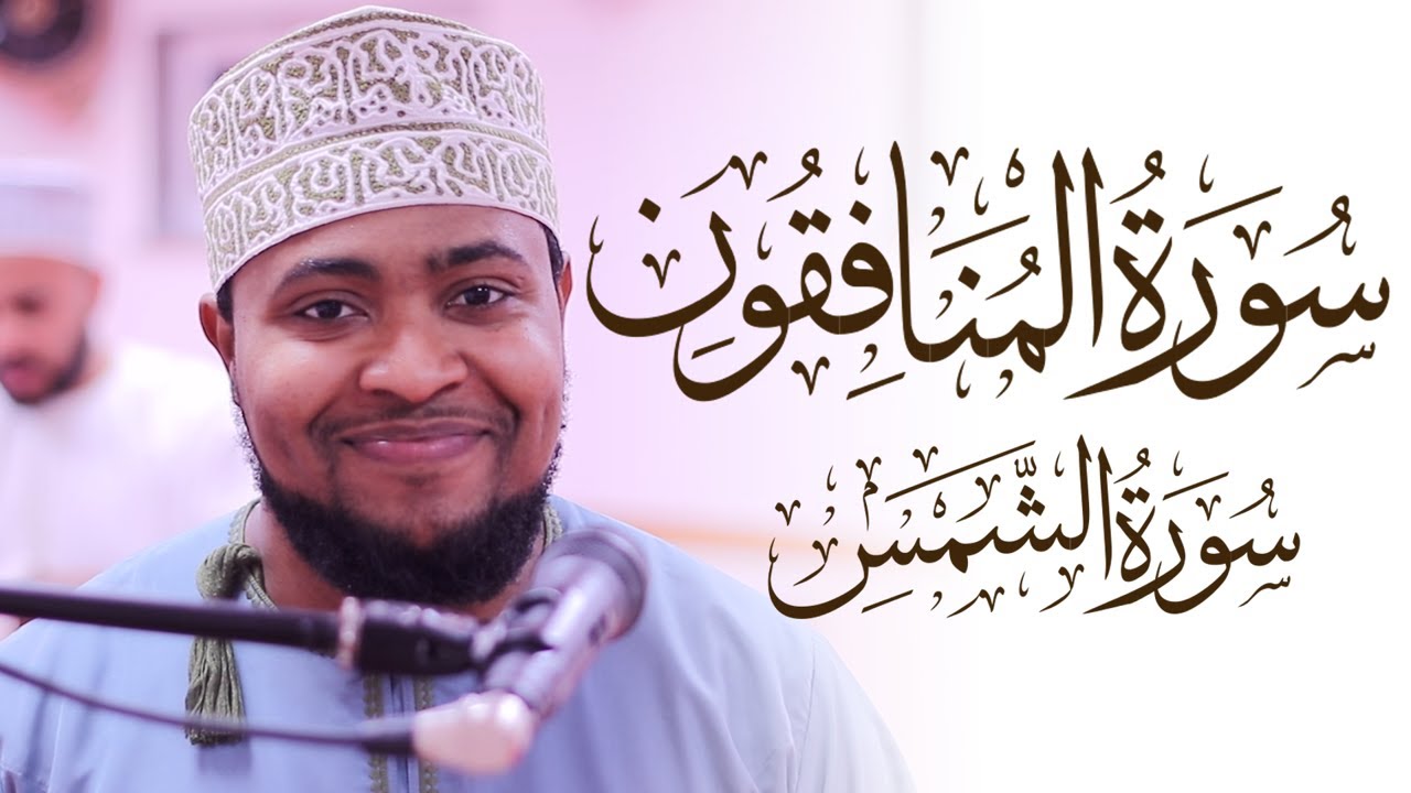 Imam Munir Amour AMAZING Quran Recitation | الشيخ ماهر المعيقلي تقليد Masjid al-Humera