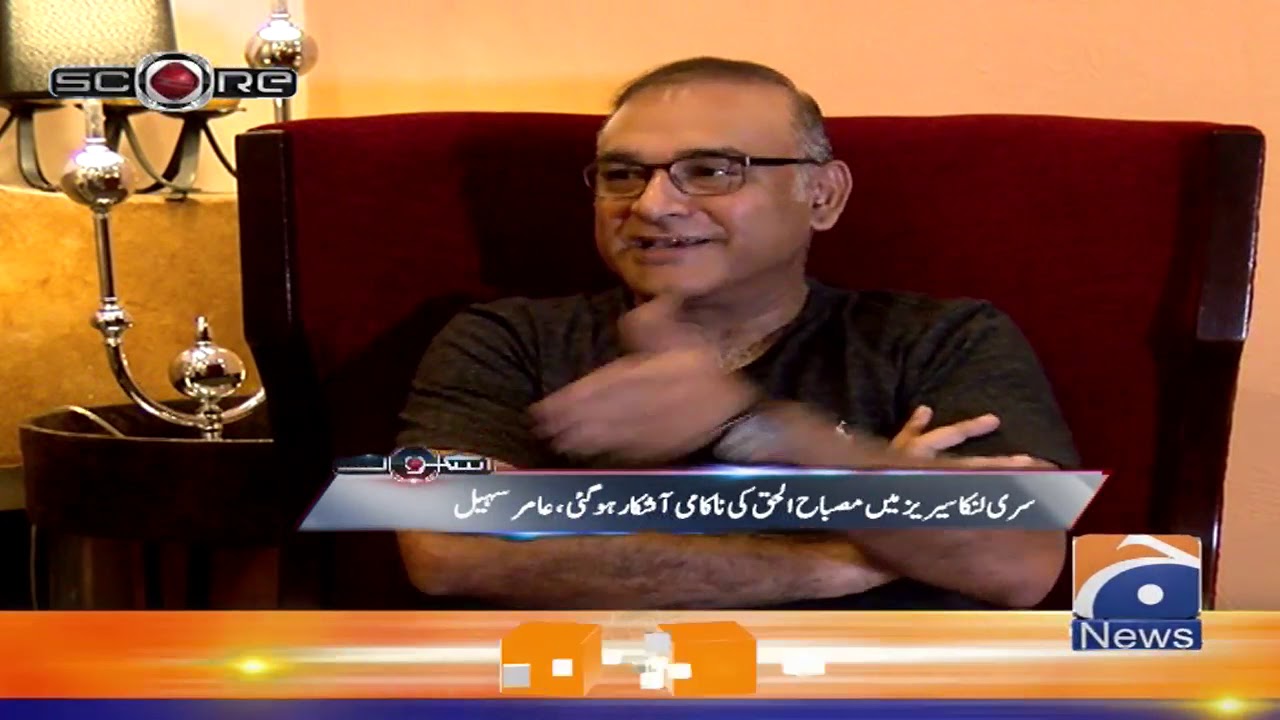 Score | Exclusive Interview Amir Sohail | 23rd October 2019
