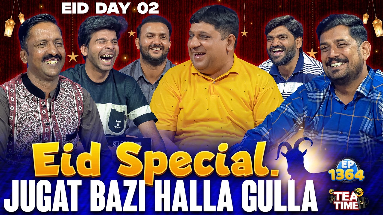 Jugat Bazi Halla Gulla 🤣🎉 | Eid Day 2 Special ✨ | Sajjad Jani Tea Time Ep 1364