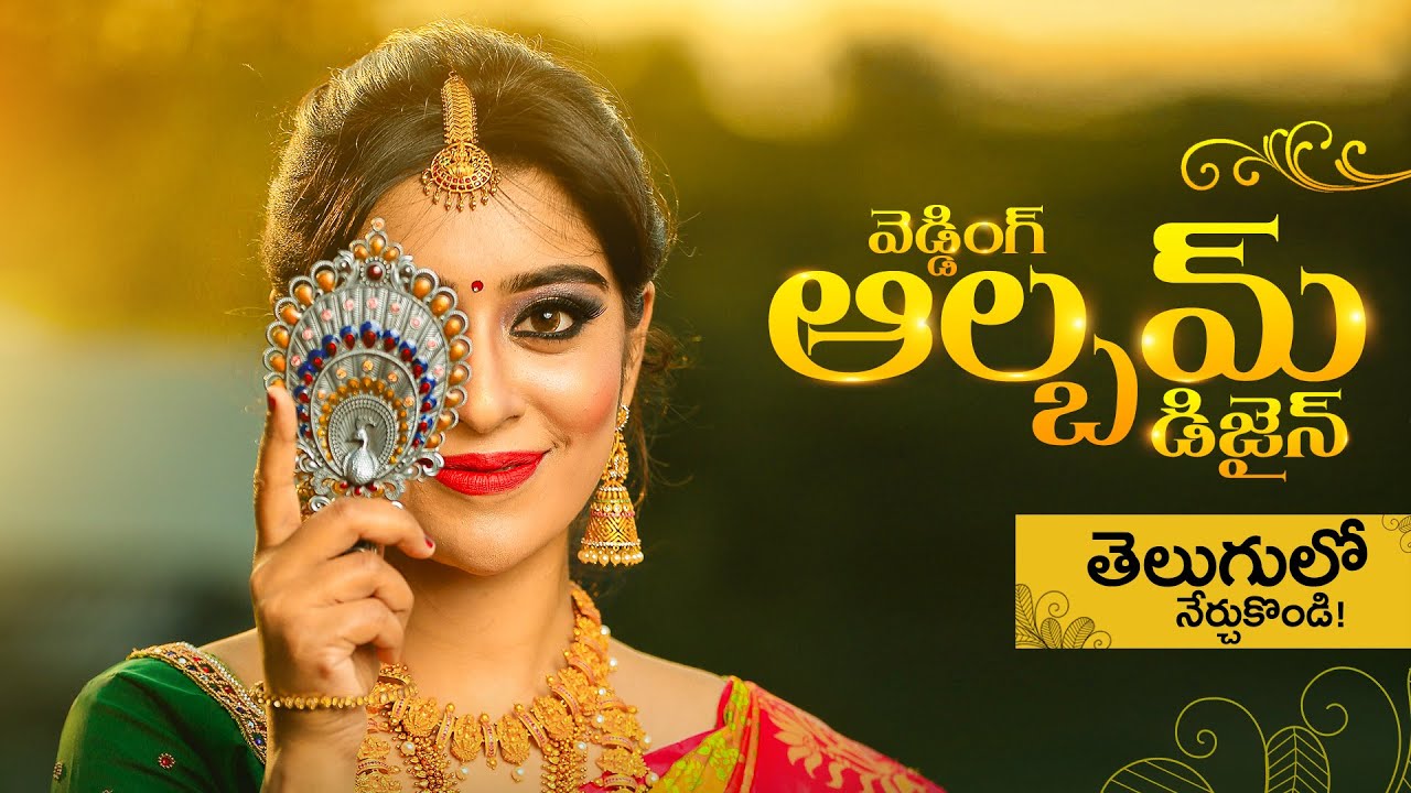 How to Create Wedding Album Design in Photoshop || Album Designing in Telugu || #Albumdesignintelugu