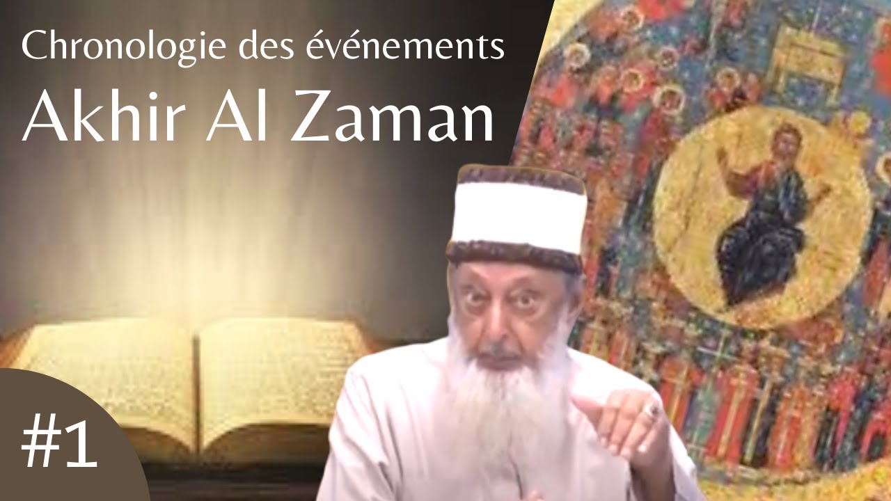 Chronologie des &eacute;v&egrave;nements - Akhir Al Zaman - Sheikh Imran Hosein