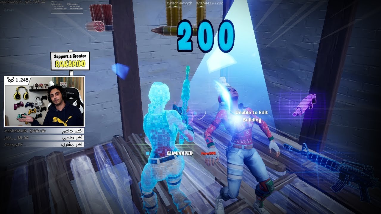 Fortnite | 🔥🔥🔥