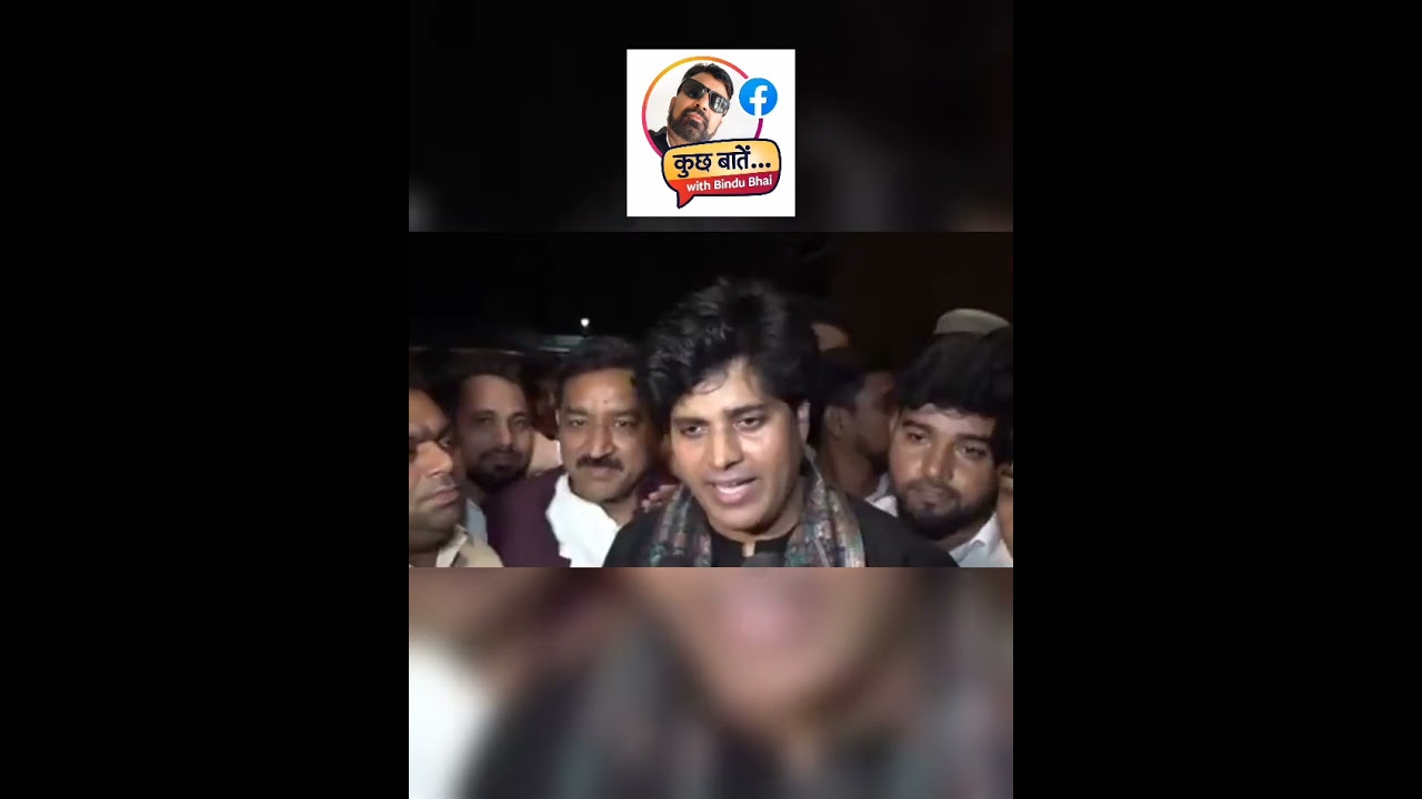 Ask the BJP