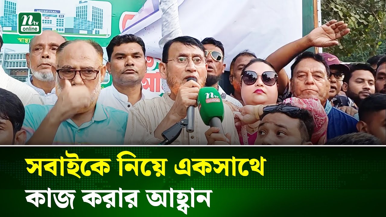 জামালপুরে বিএনপি মনোনীত প্রার্থী সুলতান মাহমুদ বাবুর বিশাল জনসভা। Jamalpur। NTV News