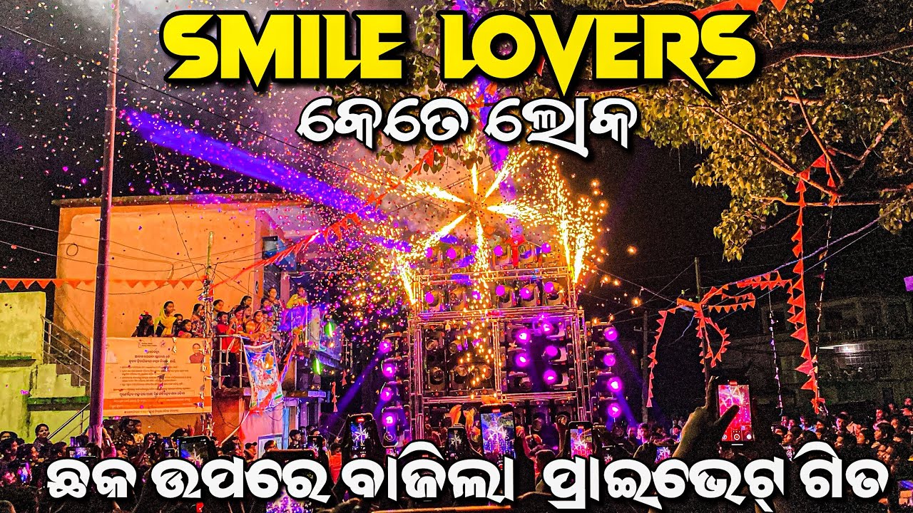 Dj Smile Professional A Private Song Played On The Street | Dj Mafia