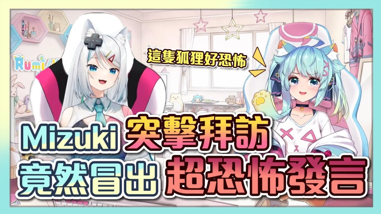 【官方烤肉#７】為了讓橘貓子畢業，不只要剪掉頭髮連尾巴都不保了？｜Rumi/懶貓子